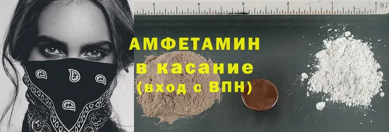 Amphetamine VHQ  shop наркотические препараты  mega вход  Печоры  купить наркотик 