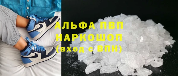 MDMA Premium VHQ Горняк