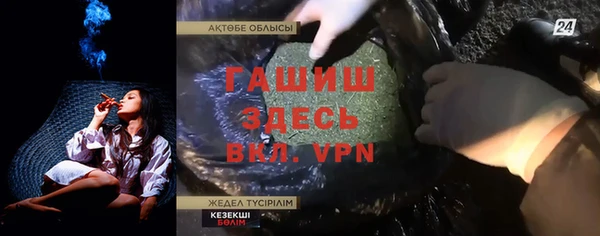 MDMA Premium VHQ Горняк